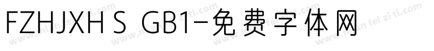 FZHJXH S  GB1字体转换